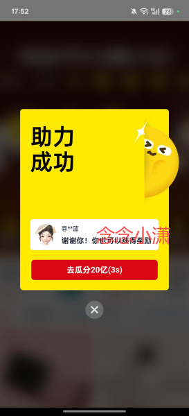 点击查看原图