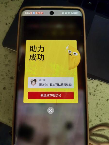 点击查看原图