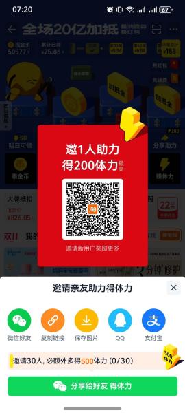 点击查看原图