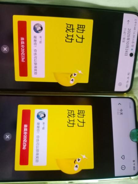 点击查看原图
