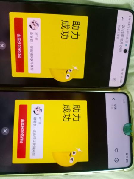 点击查看原图