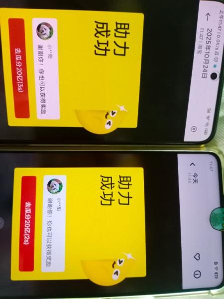 点击查看原图
