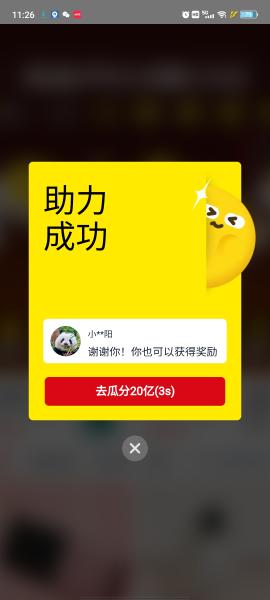 点击查看原图