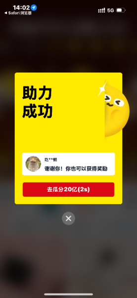 点击查看原图