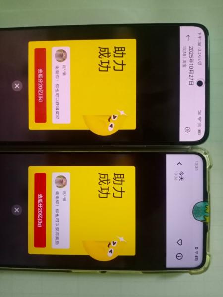点击查看原图