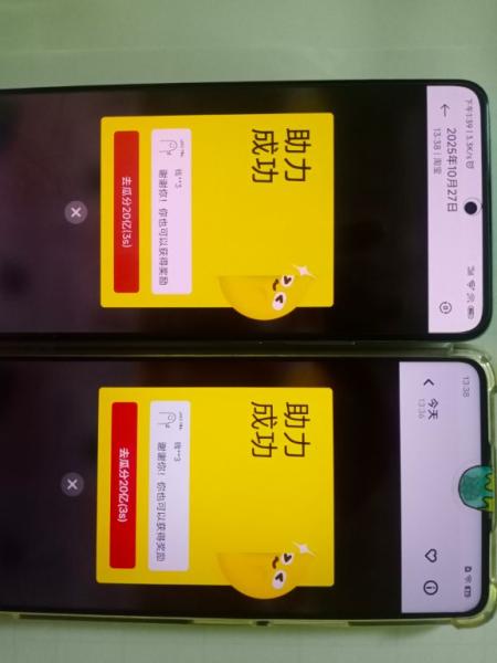 点击查看原图