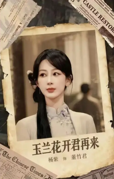 点击查看原图