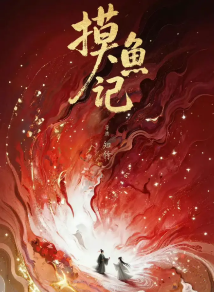 点击查看原图