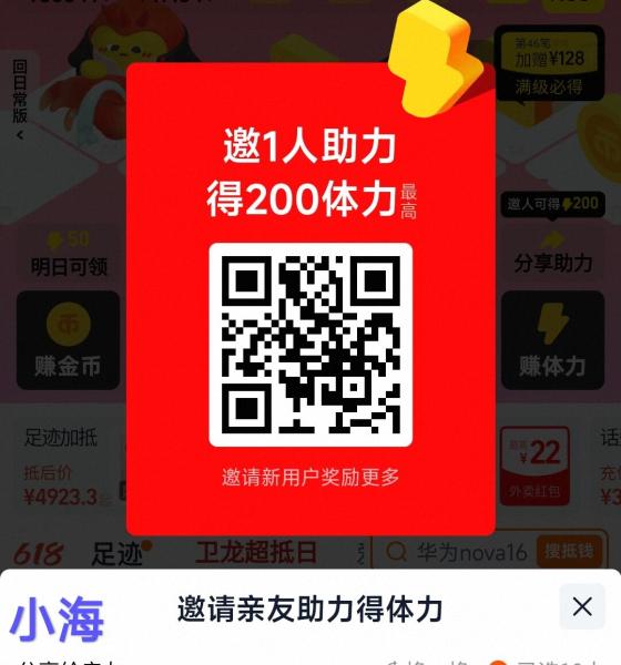 点击查看原图