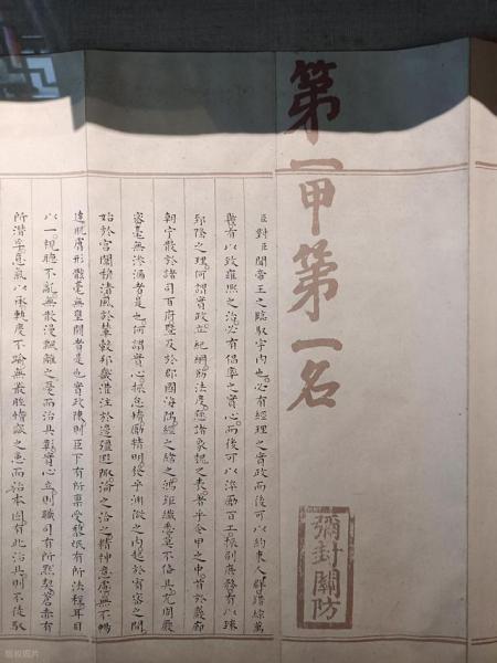 点击查看原图