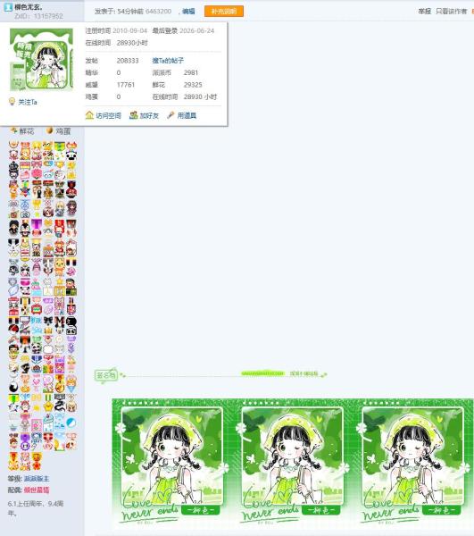 点击查看原图