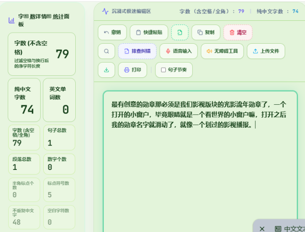 点击查看原图