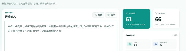 点击查看原图
