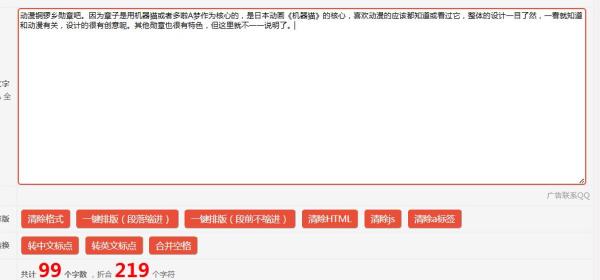 点击查看原图