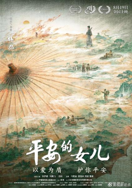 点击查看原图