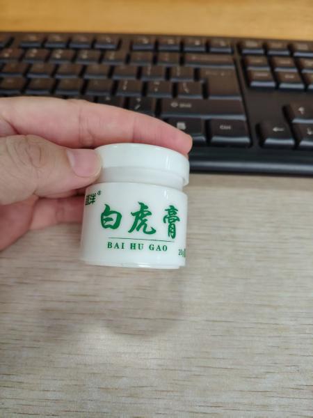 点击查看原图