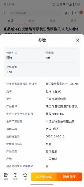 点击查看原图