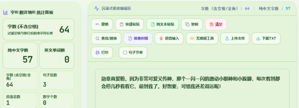 点击查看原图