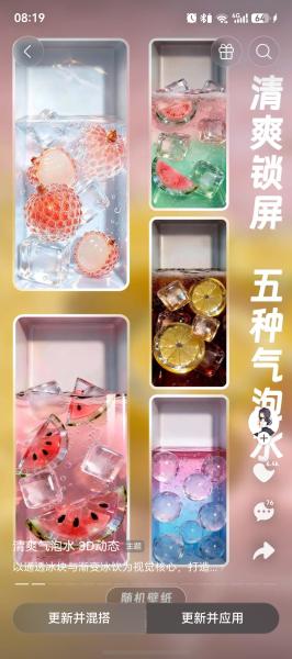 点击查看原图