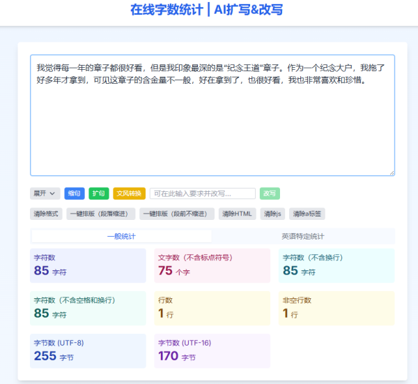 点击查看原图
