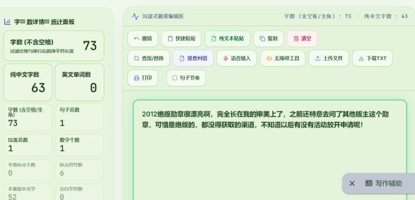 点击查看原图