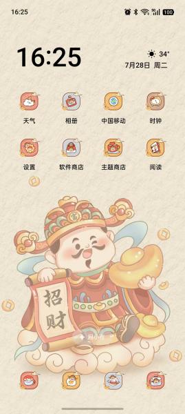 点击查看原图
