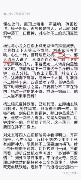 点击查看原图