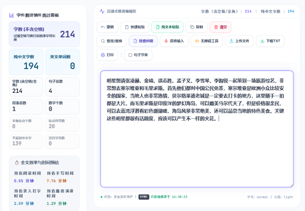 点击查看原图