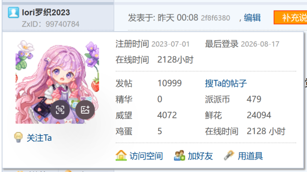点击查看原图