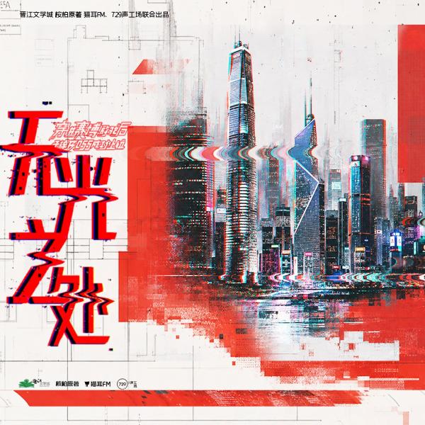 点击查看原图