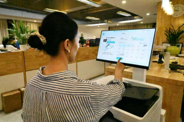 点击查看原图
